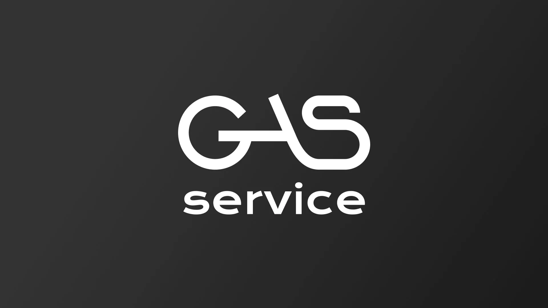 Разработка логотипа компании «Сервис газ» в Шимановске