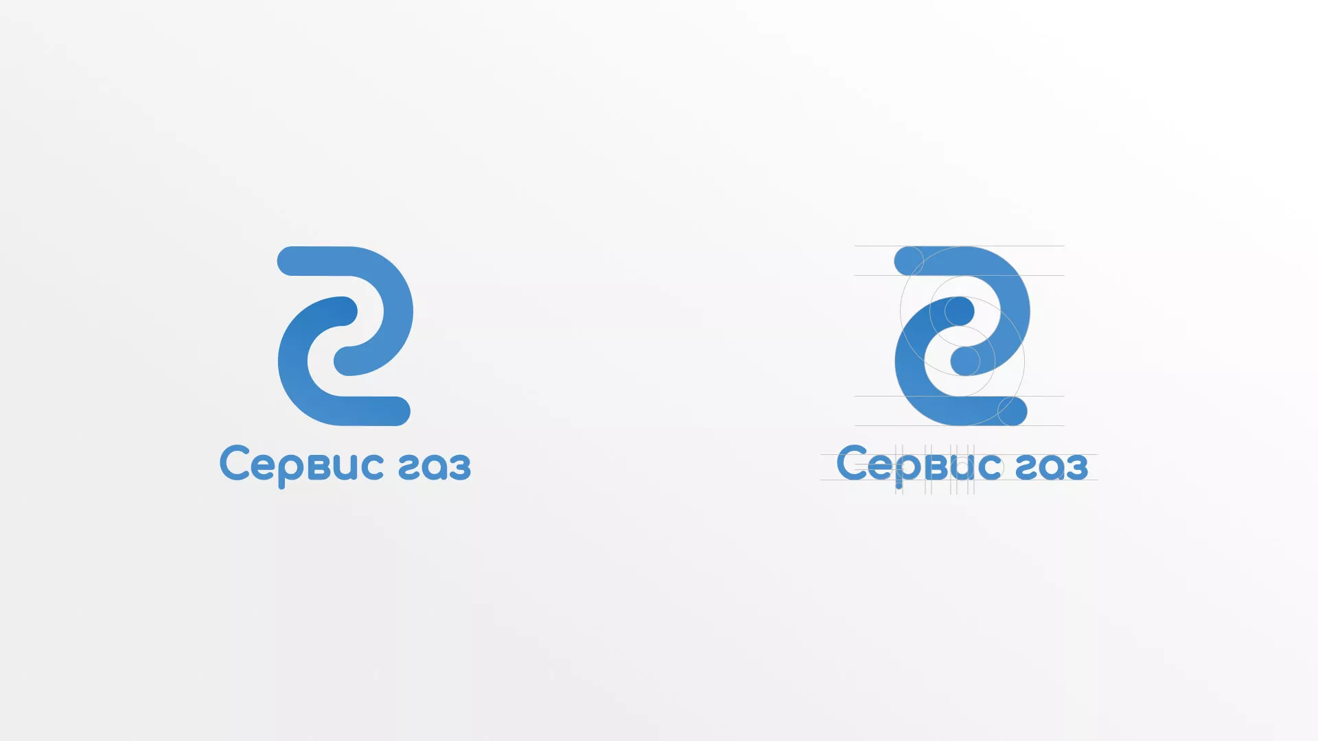 Разработка логотипа «Сервис газ» в Шимановске