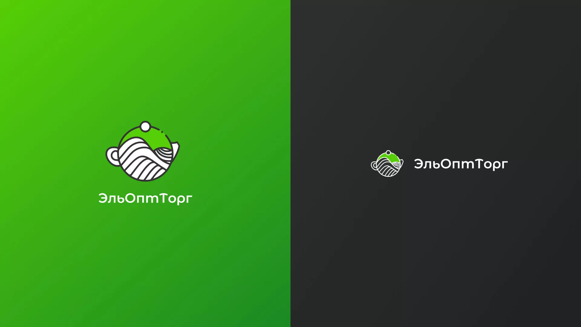 Создание логотипа для компании по продаже посуды и товаров для дома в Шимановске