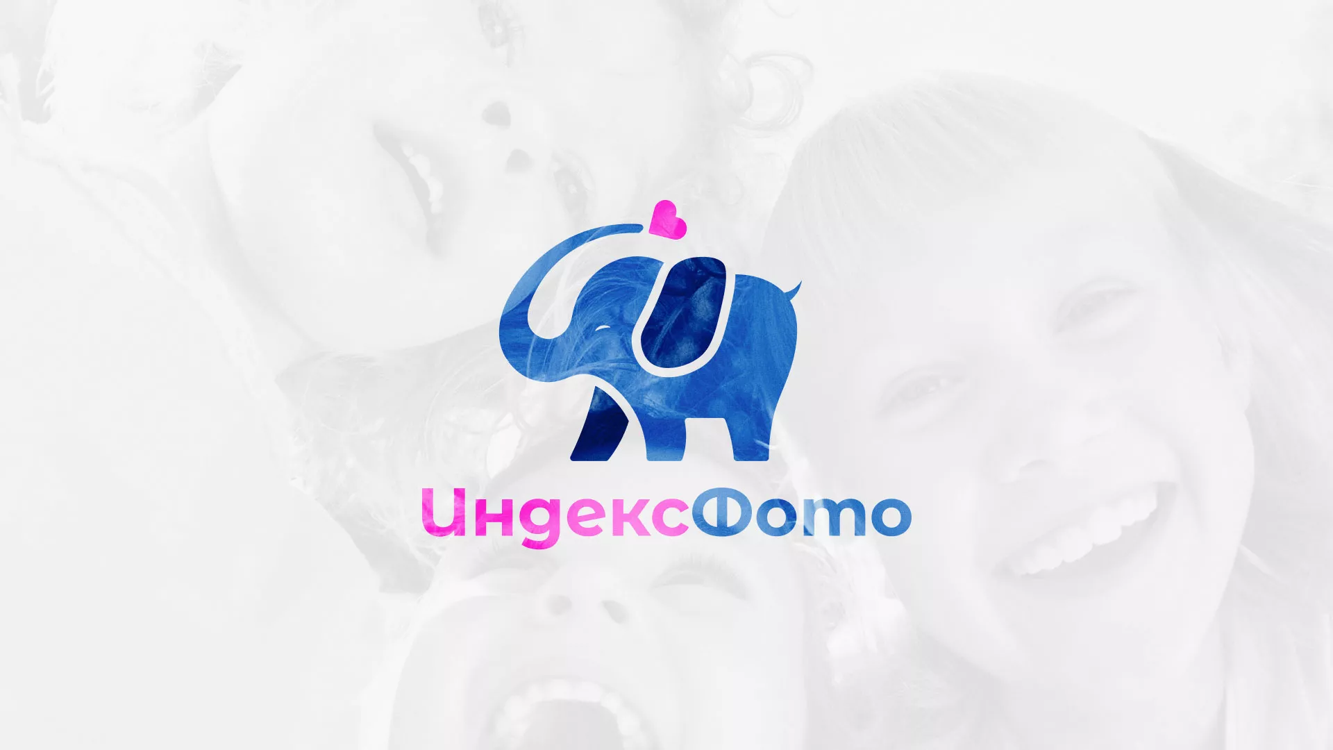 Разработка логотипа фотостудии «IndexPhoto» в Шимановске