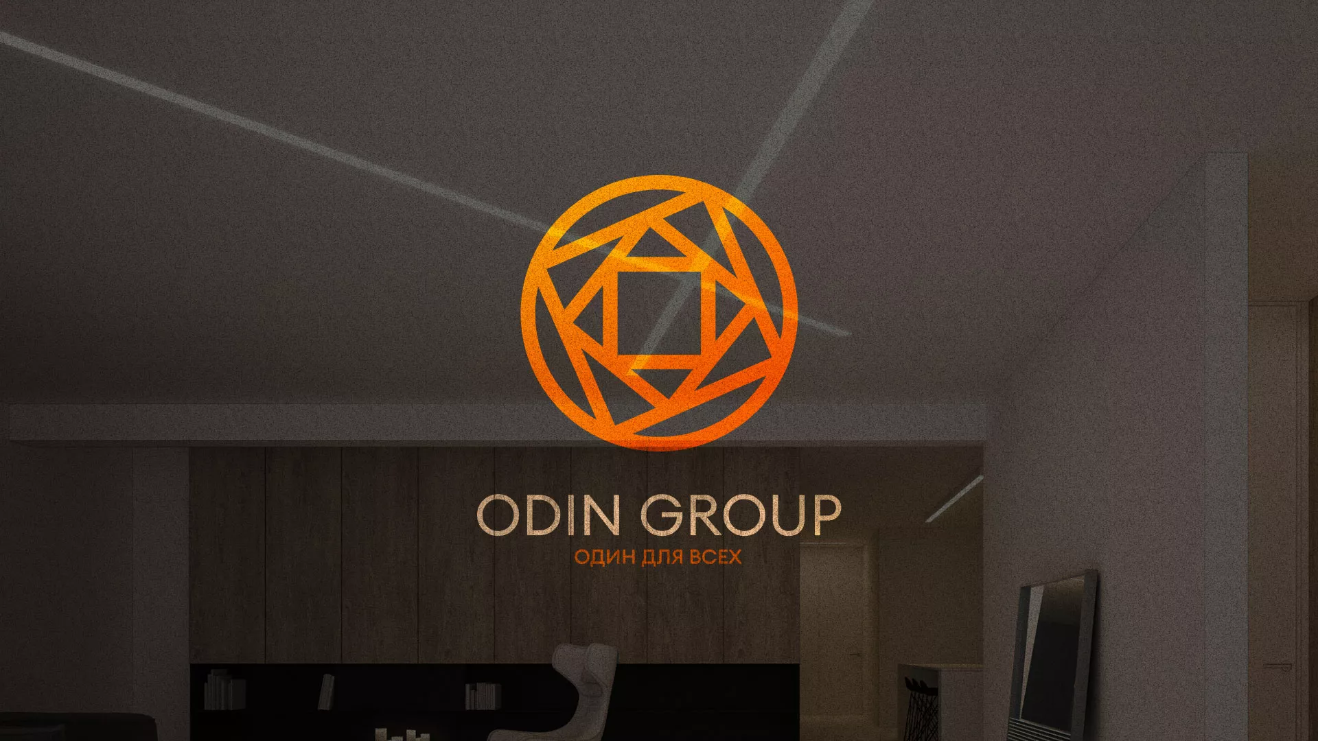 Разработка сайта в Шимановске для компании «ODIN GROUP» по установке натяжных потолков