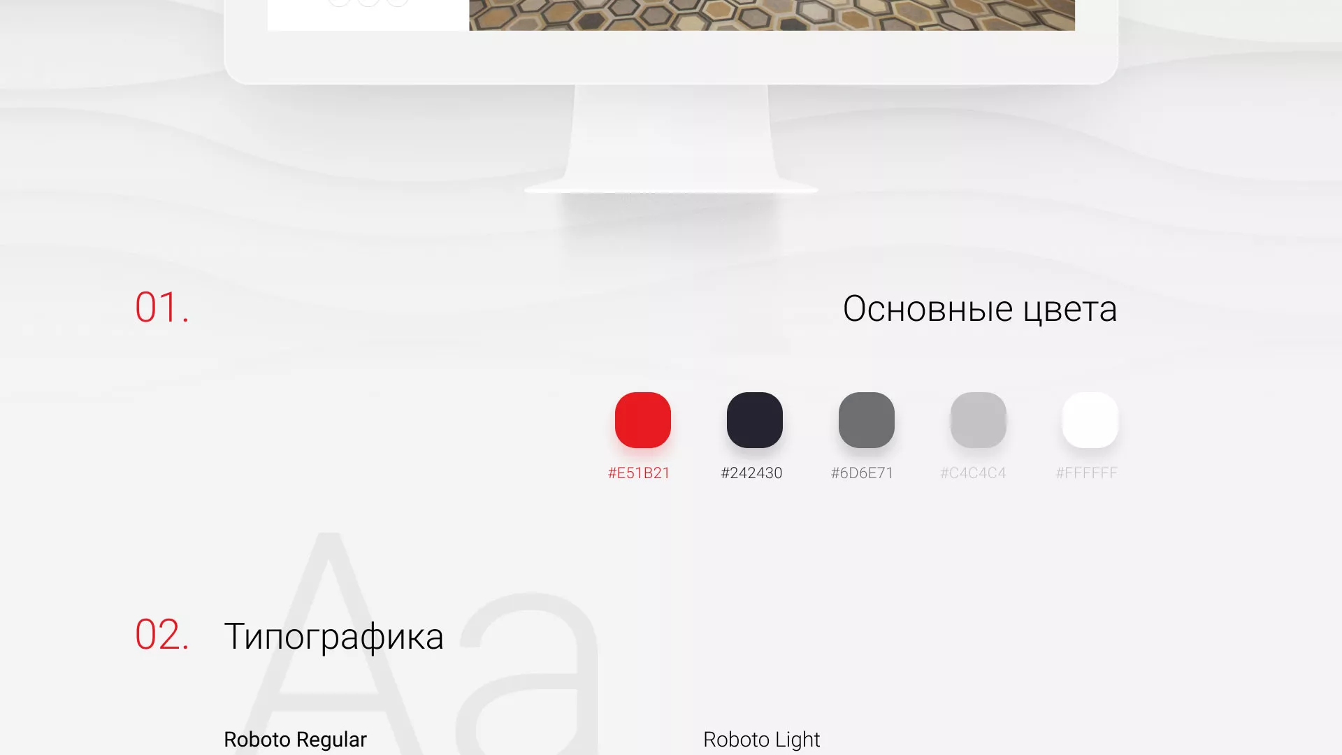 Разработка сервиса онлайн-записи для сети салонов красоты «ДЮНА» в Шимановске