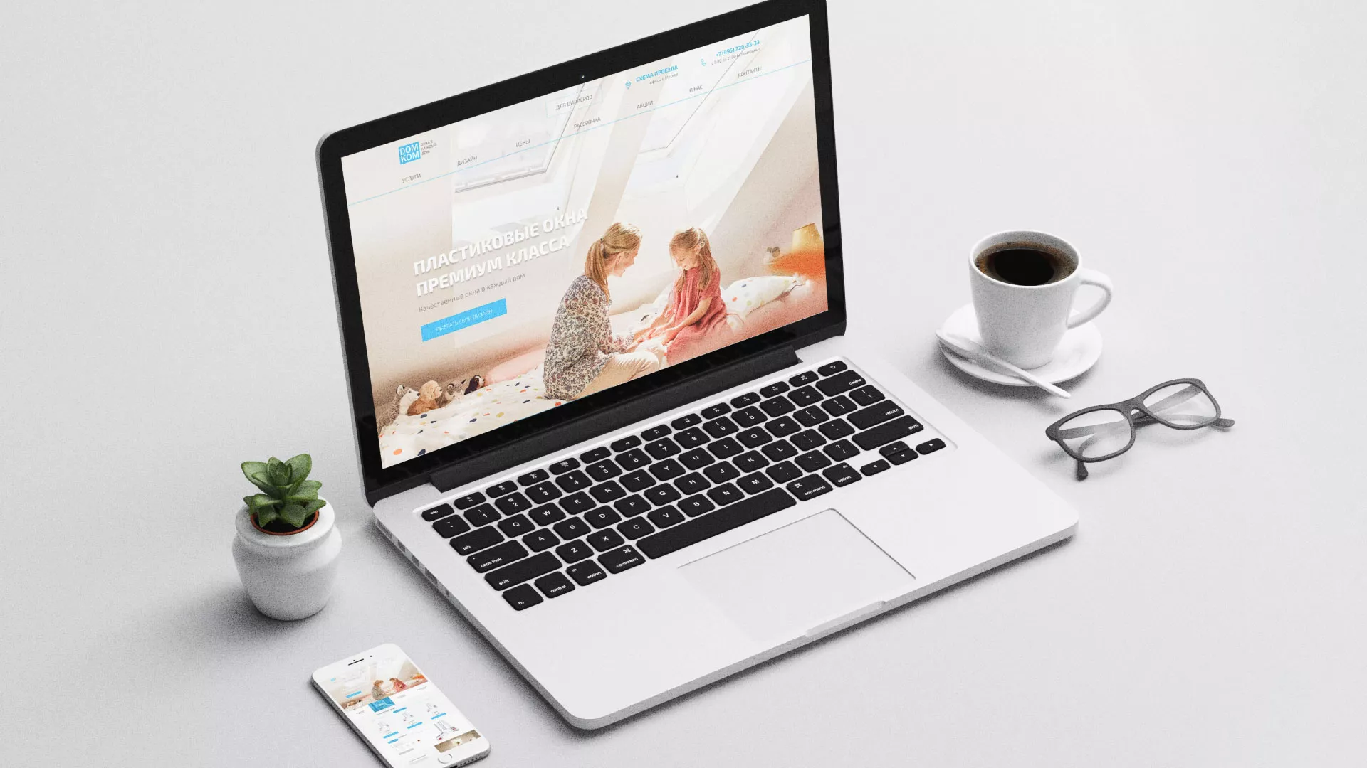 Создание сайта компании «ДОМКОМ» в Шимановске