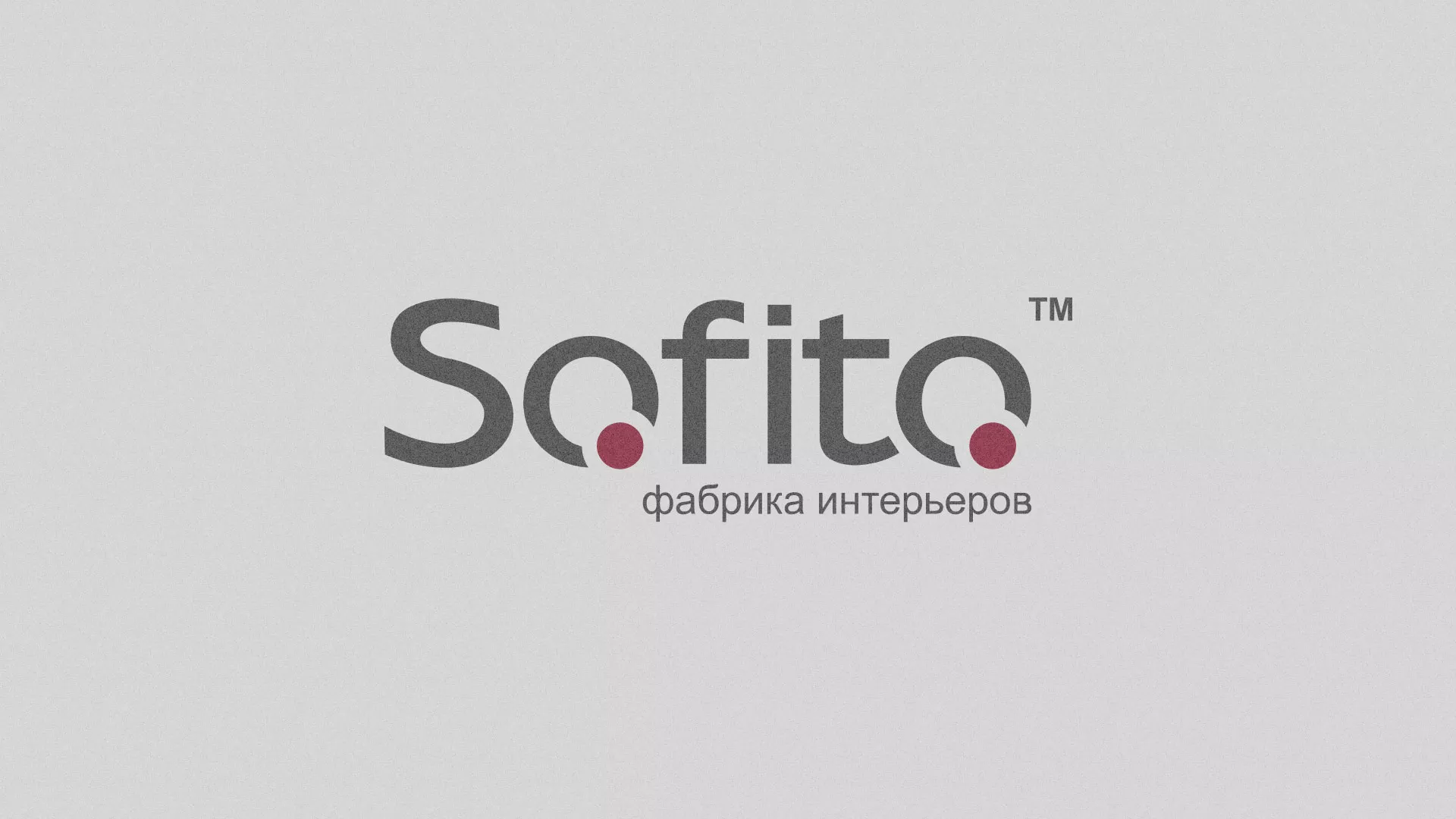 Создание сайта по натяжным потолкам для компании «Софито» в Шимановске