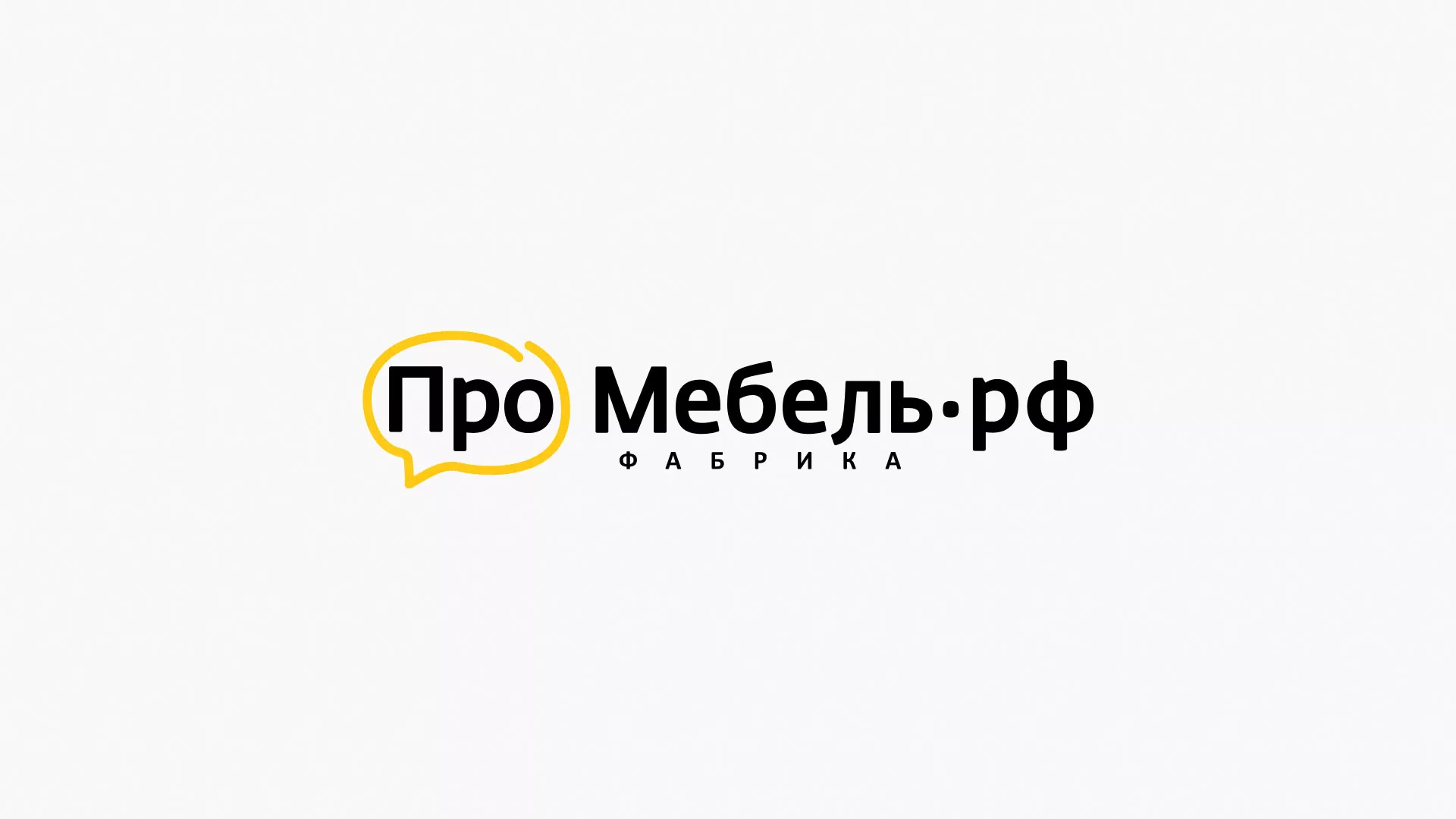 Разработка сайта для производства мебели «Про мебель» в Шимановске