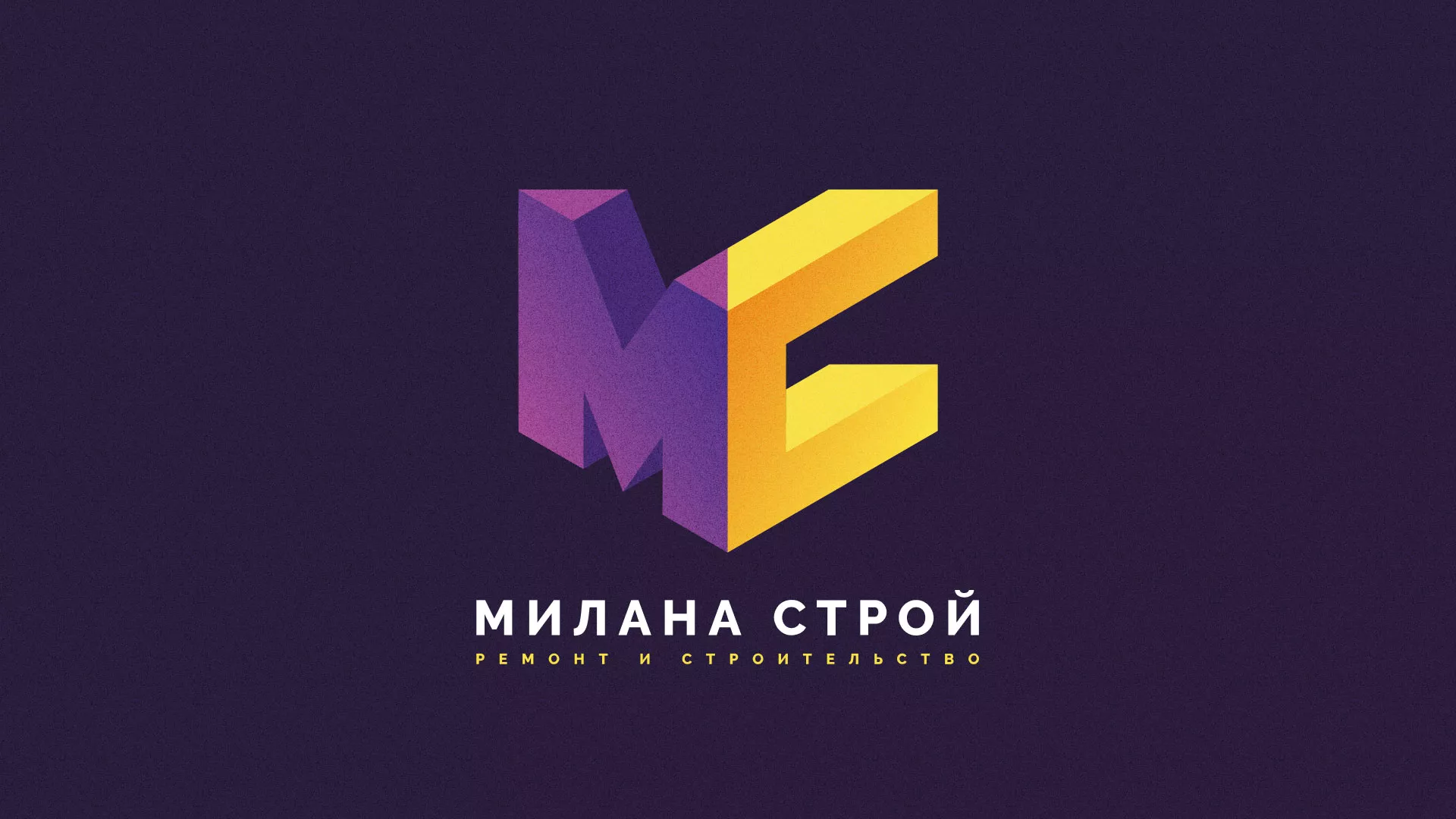 Разработка сайта строительной компании «Милана-Строй» в Шимановске
