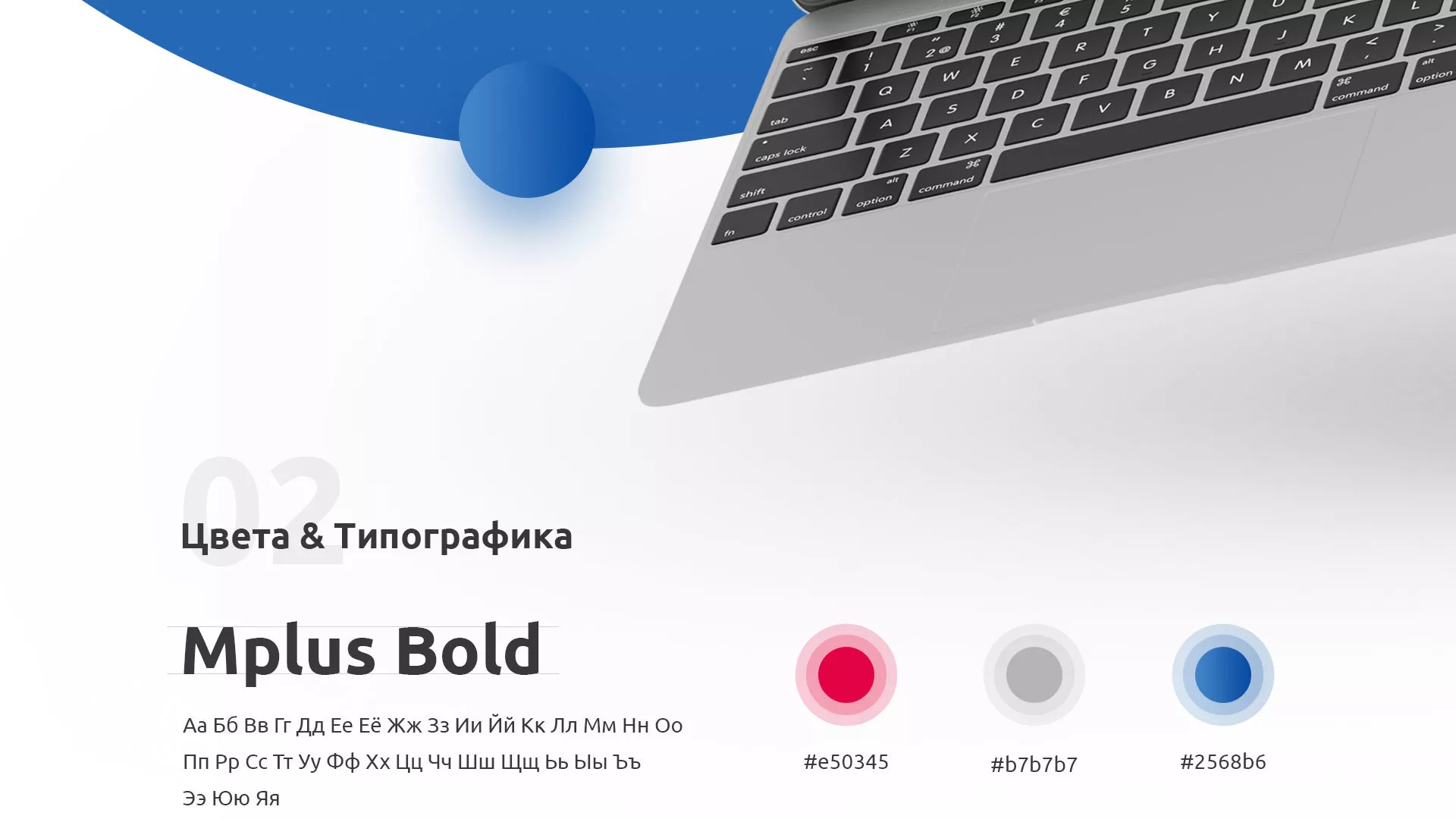 Разработка сайта автошколы «Орлан» в Шимановске