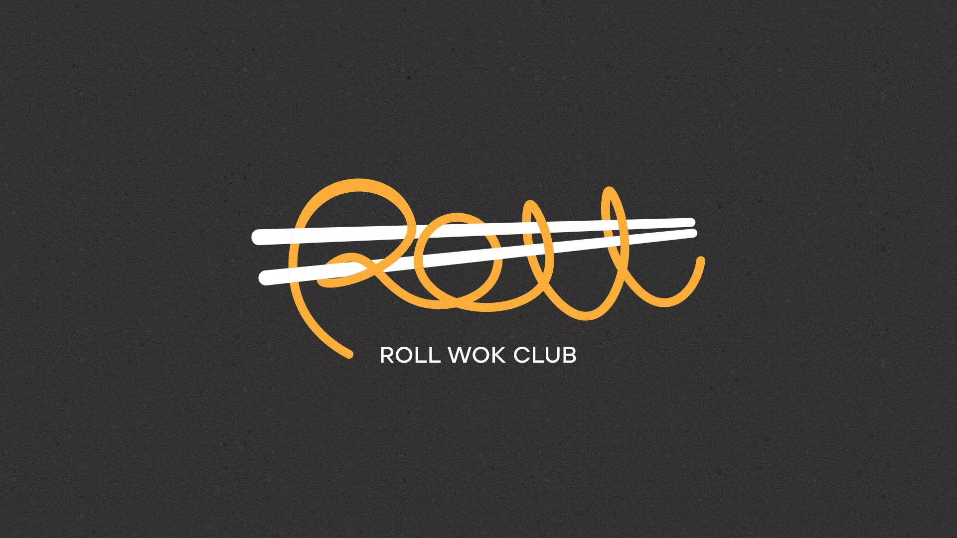 Создание дизайна листовок в Шимановске для суши-бара «Roll Wok Club» Создание дизайна листовок в Шимановске для суши-бара «Roll Wok Club»