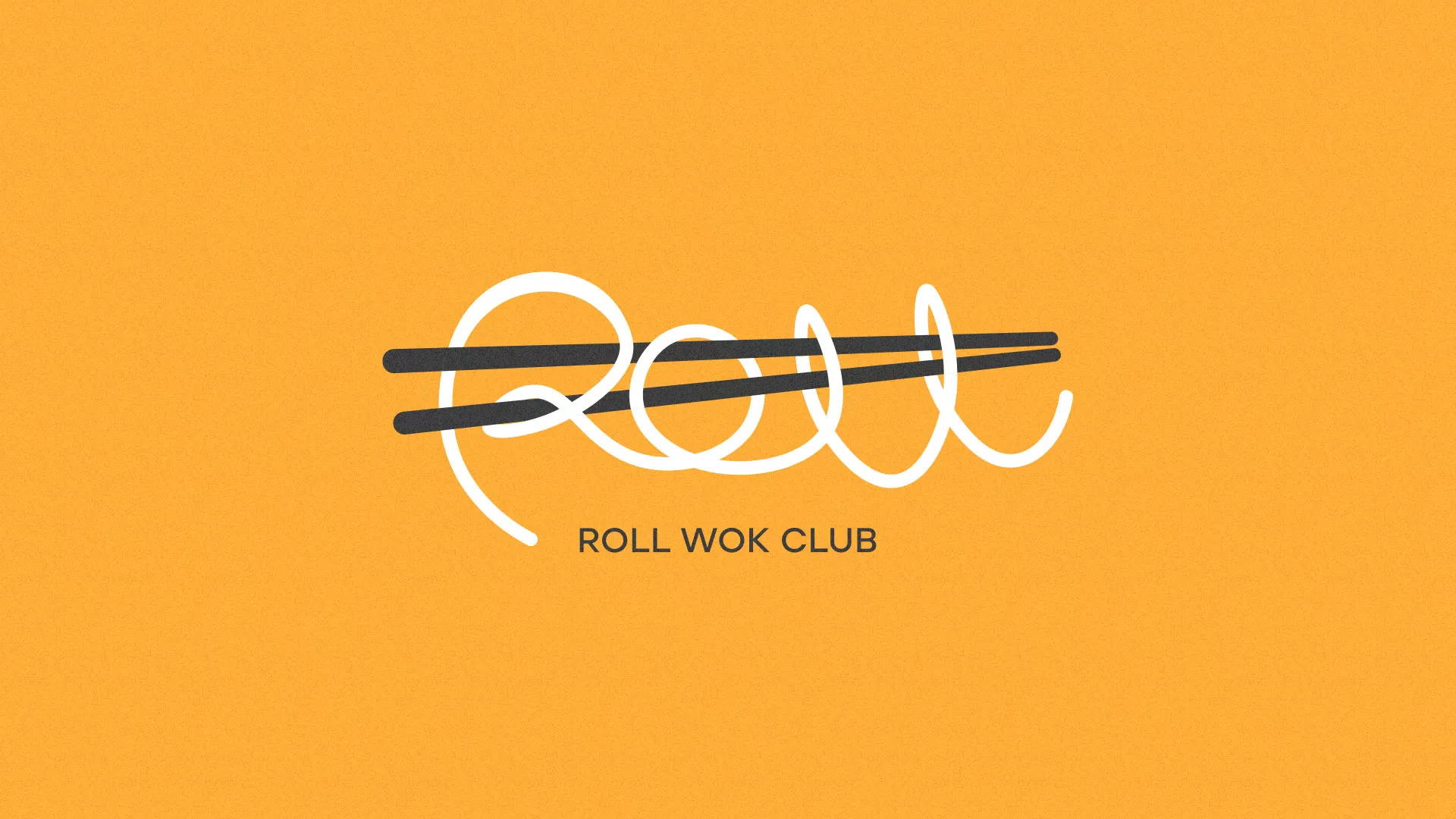 Создание дизайна упаковки в Шимановске для суши-бара «Roll Wok Club» Создание дизайна упаковки в Шимановске для суши-бара «Roll Wok Club»